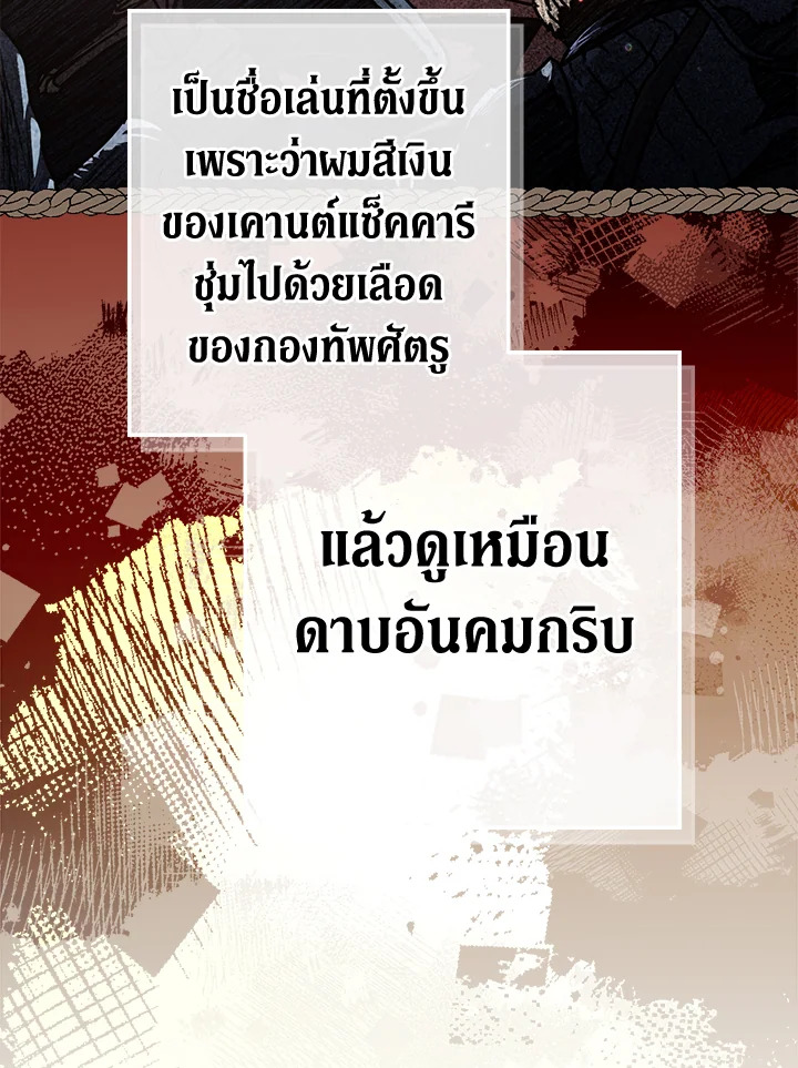 Marriage of Convenience 2 014